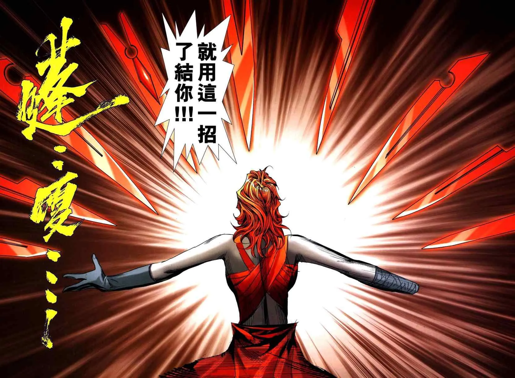 第768回 第6页