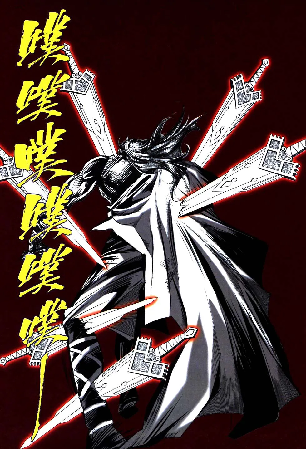 第769回 第18页