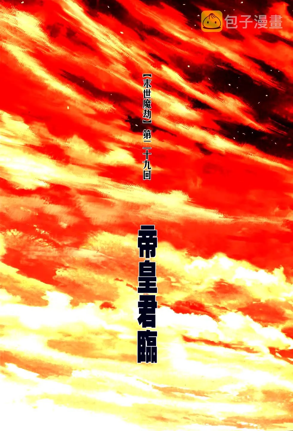 第772回 第2页