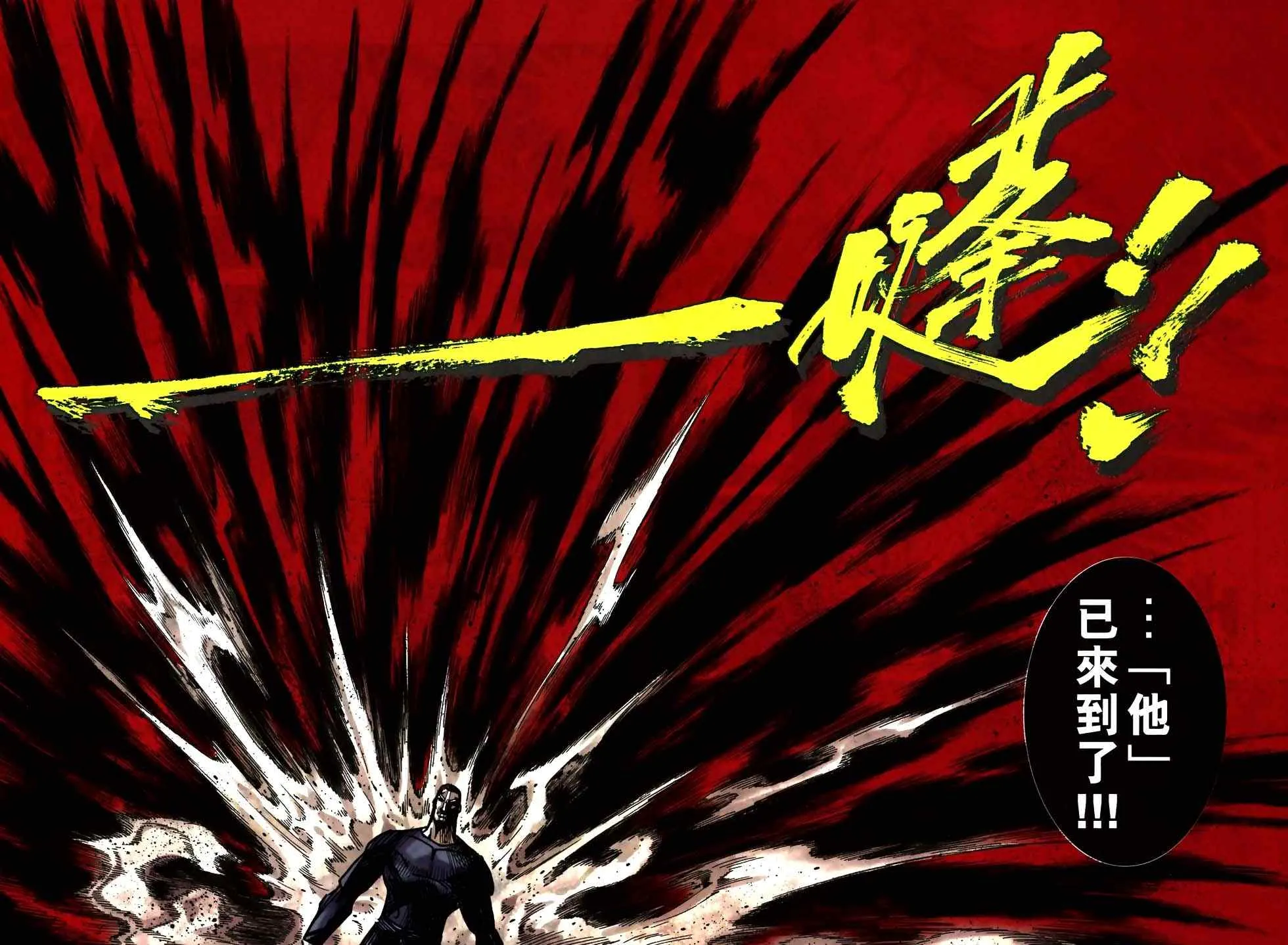 第773回 第22页