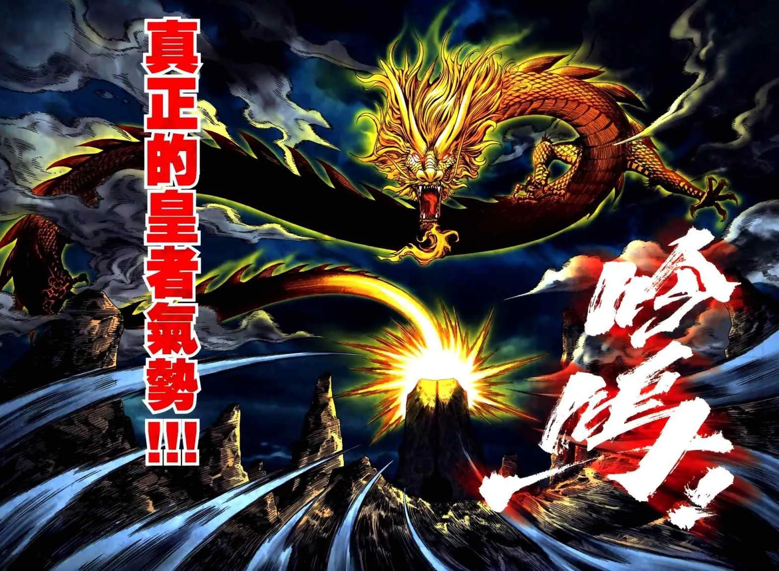 第774回 第14页