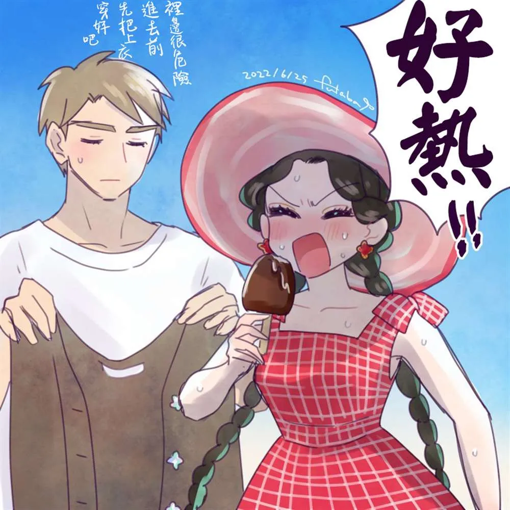 第9.2话  第14页
