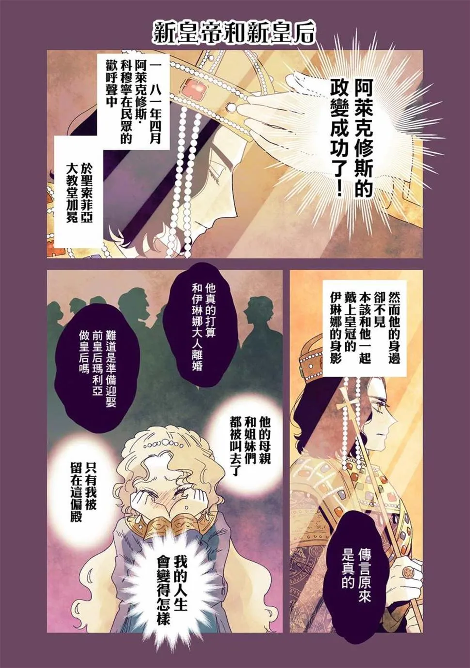 第10话  第11页