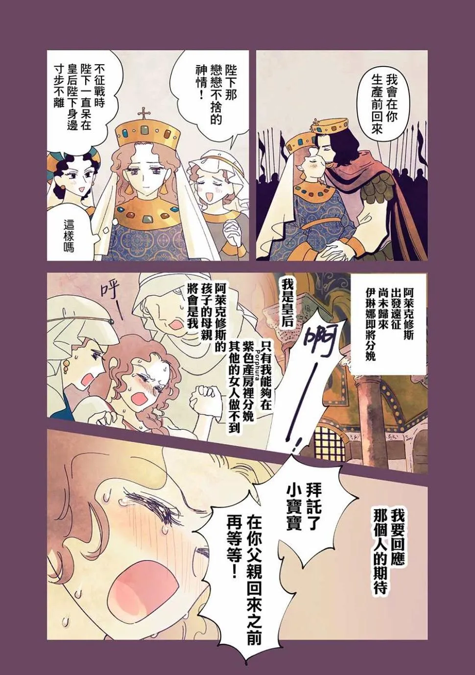 第10话  第15页