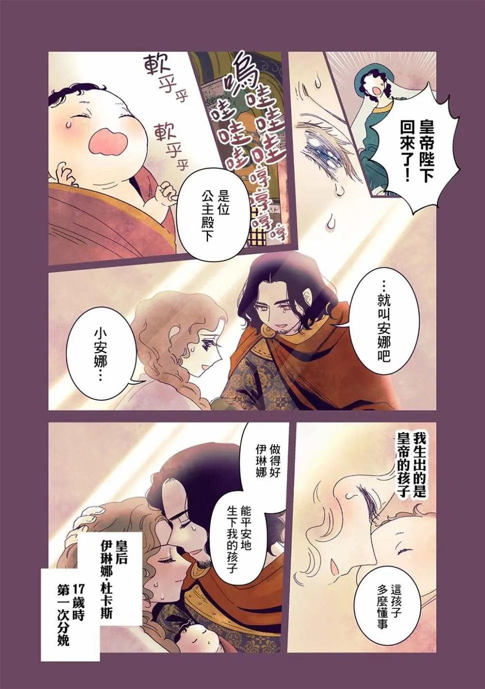 第10话  第16页