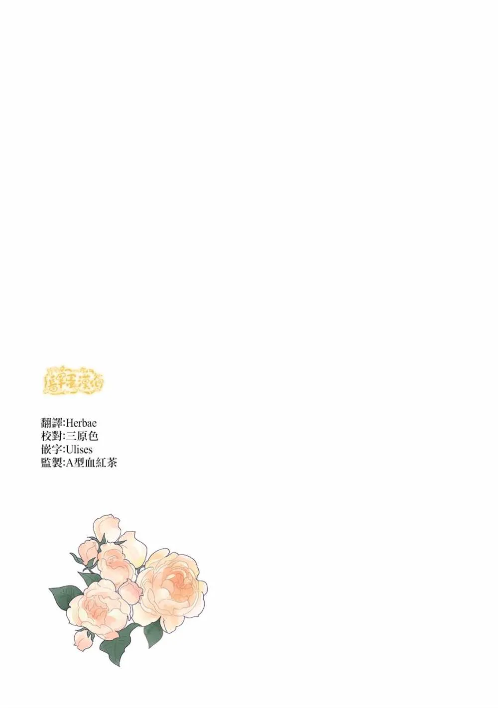 第10话  第18页