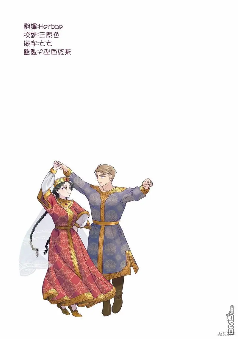 第16话 第20页