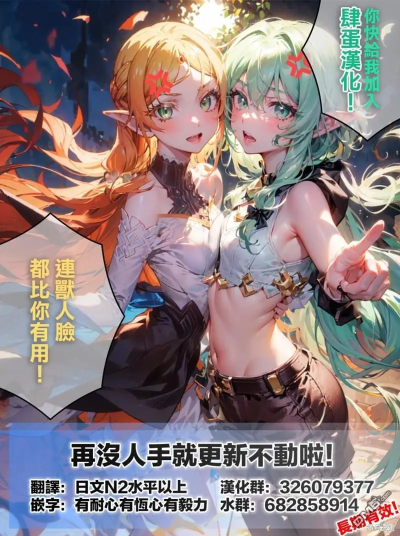 第16话 第21页