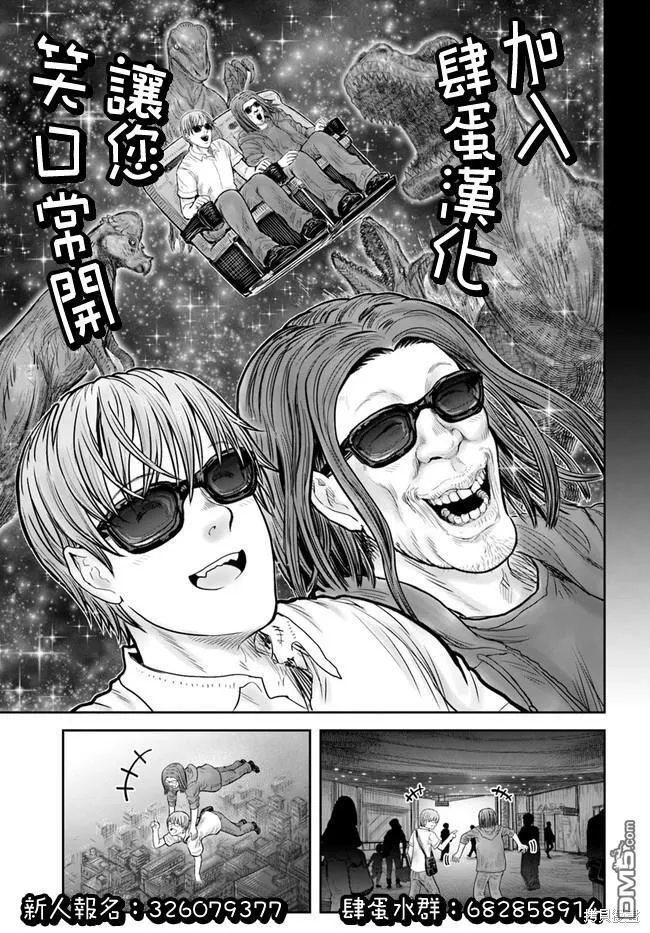 第17.1话 第10页