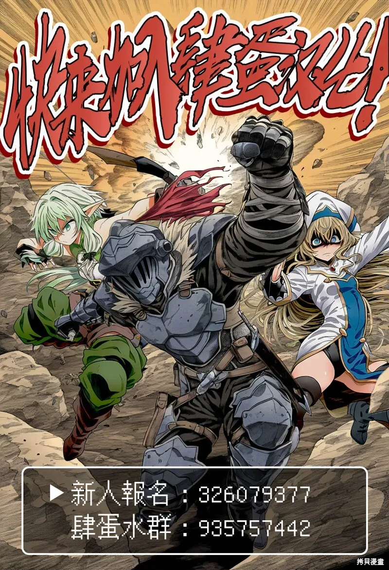 第18话 第18页