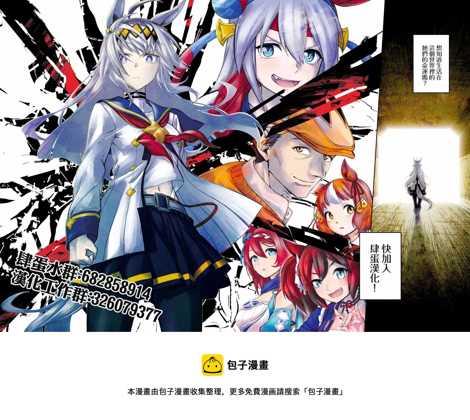 第3.2话  第13页
