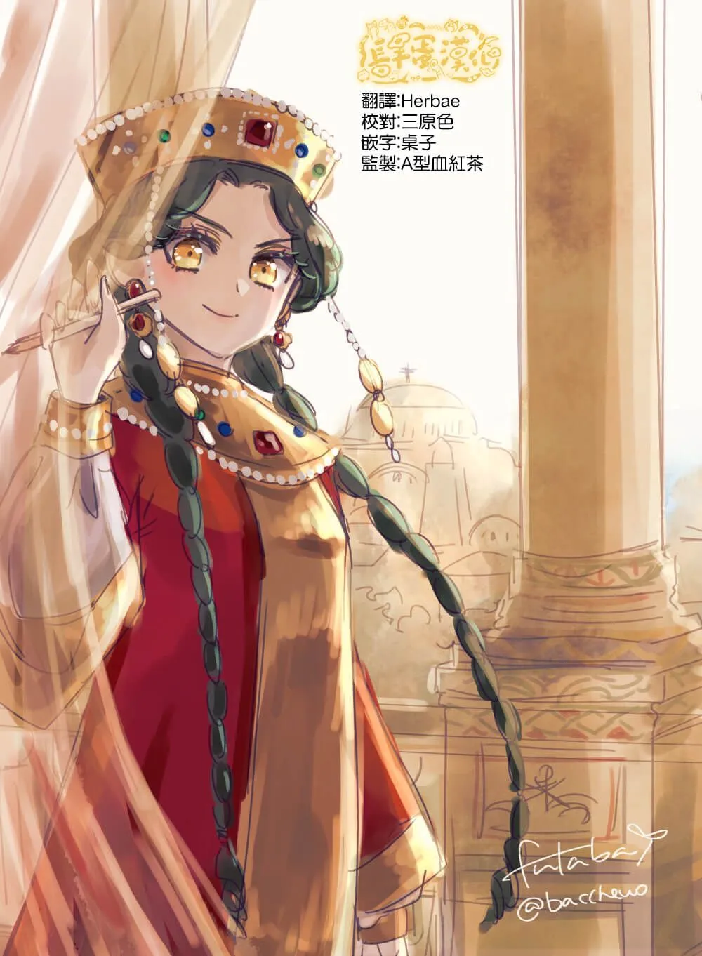 第2.1话  第8页