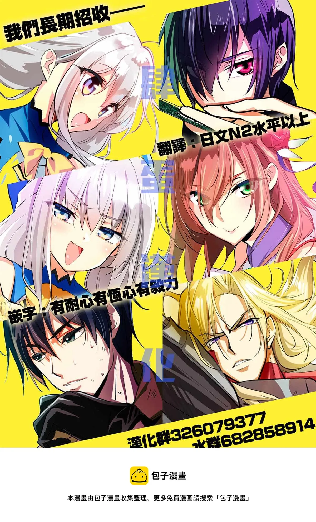 第6话  第16页