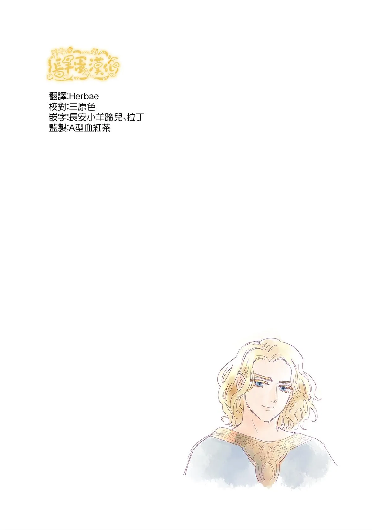 第5话  第16页