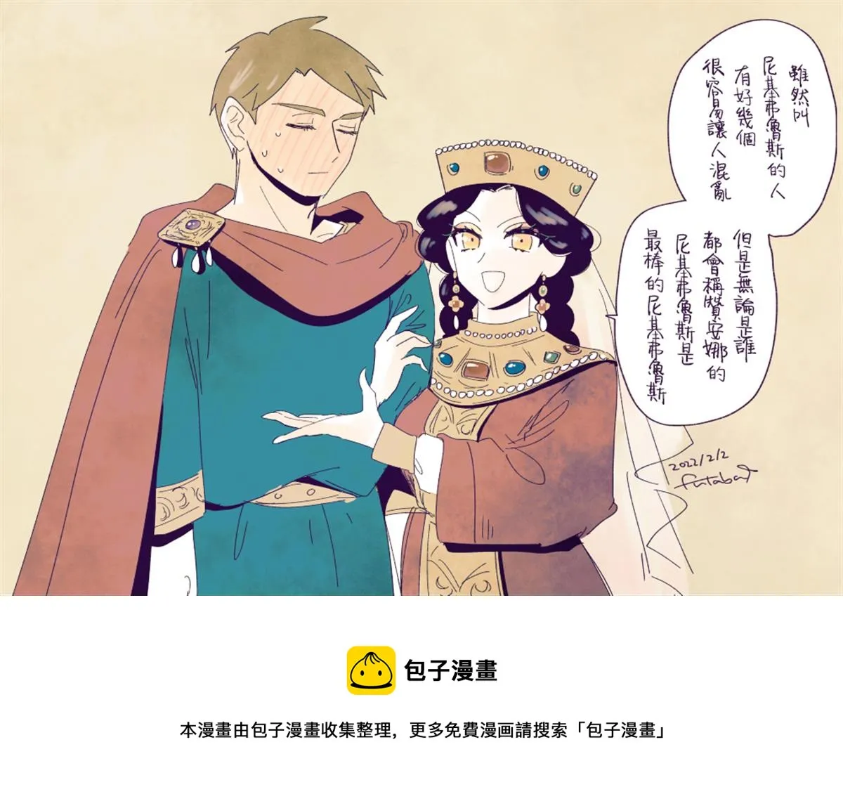 第5话  第17页