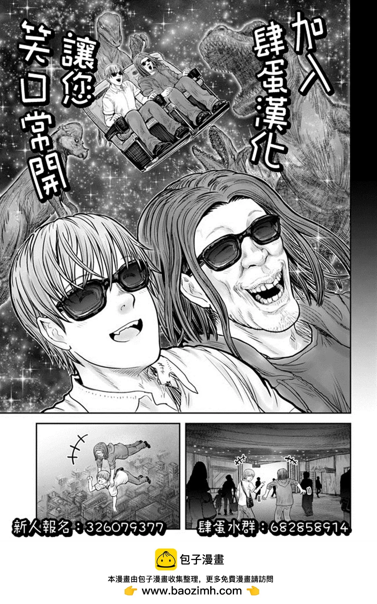 第5话  第18页