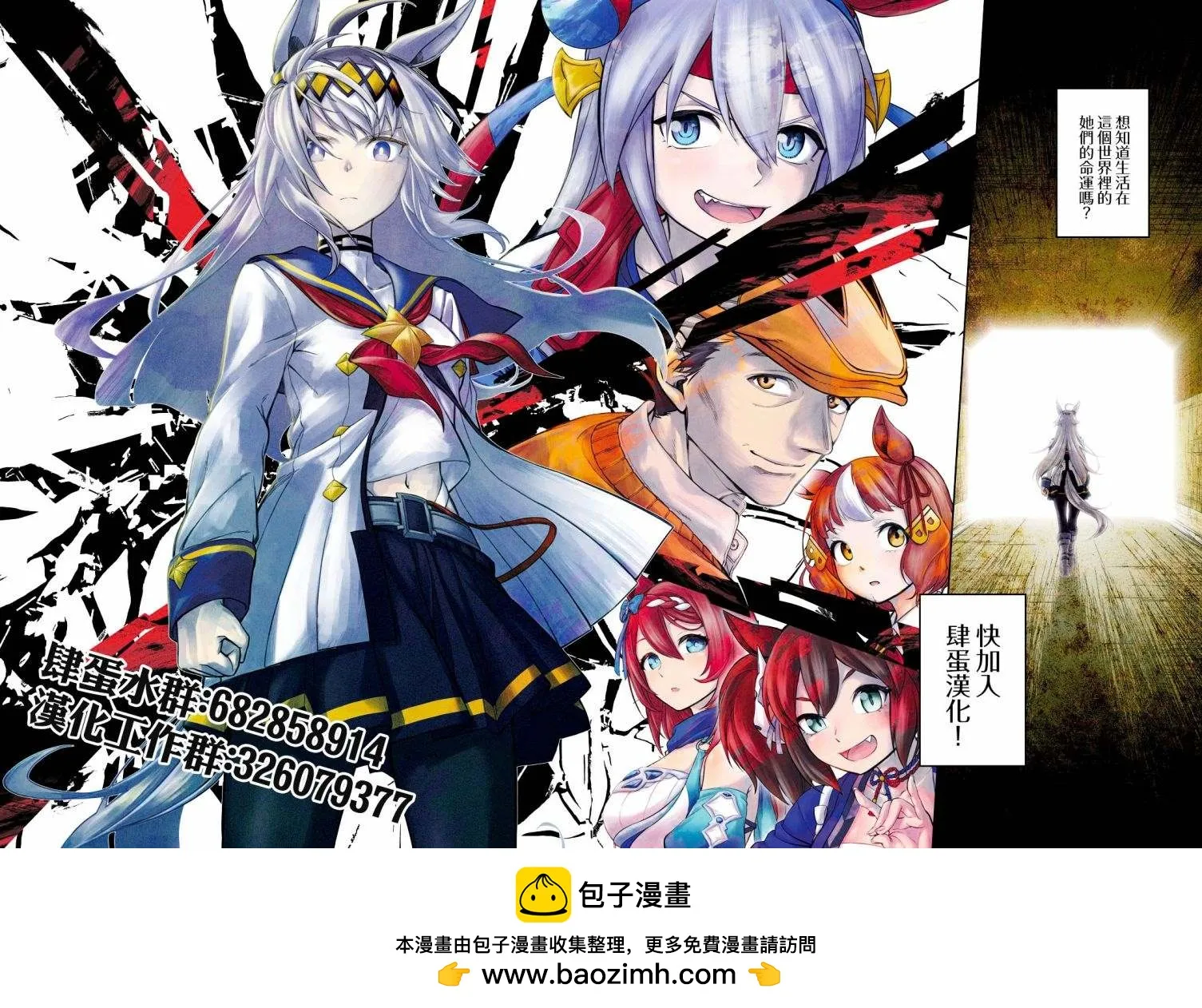 第4.3话  第15页