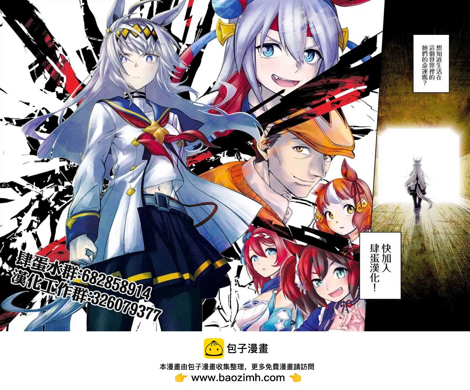 第8话  第19页