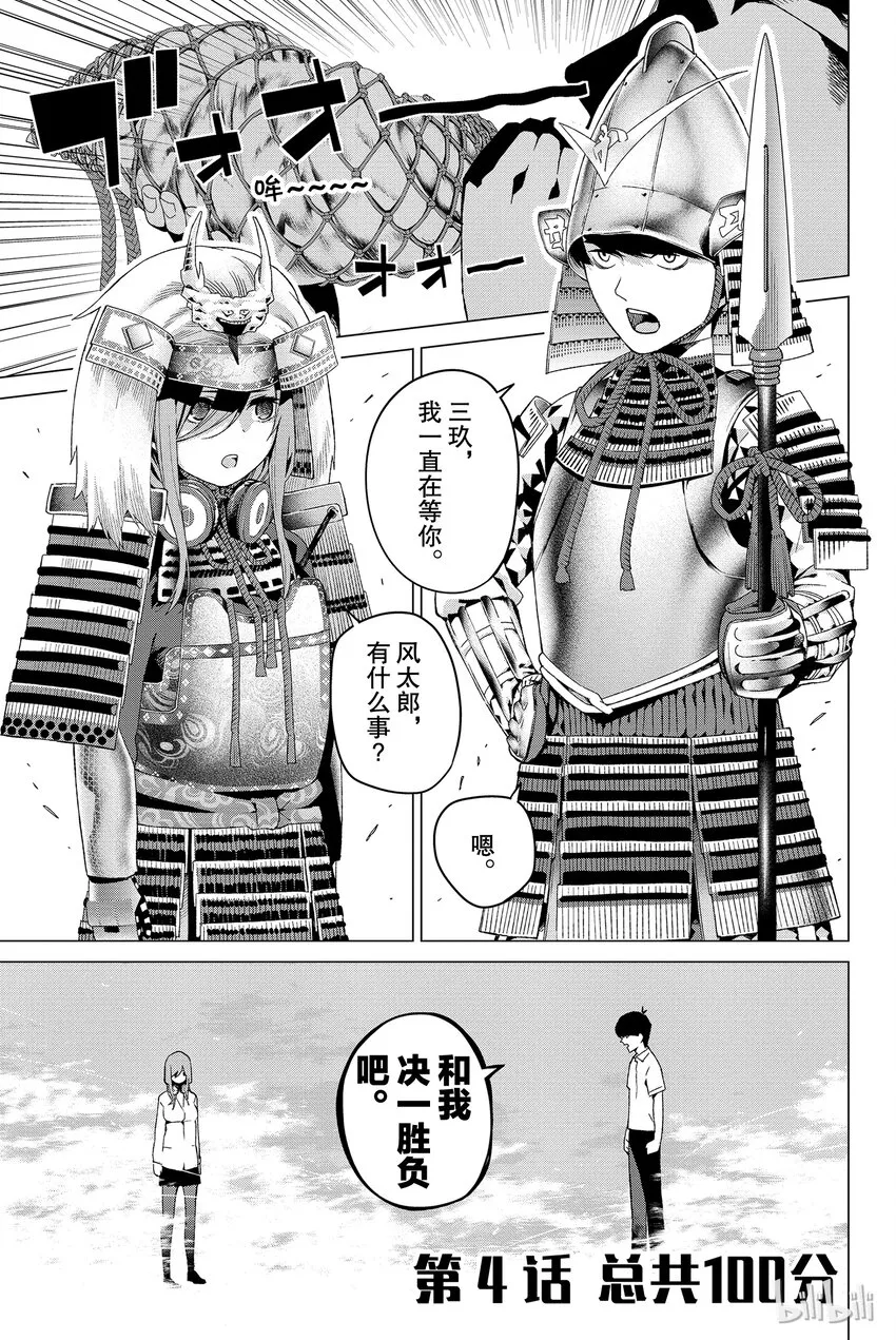 004 总共100分 第1页
