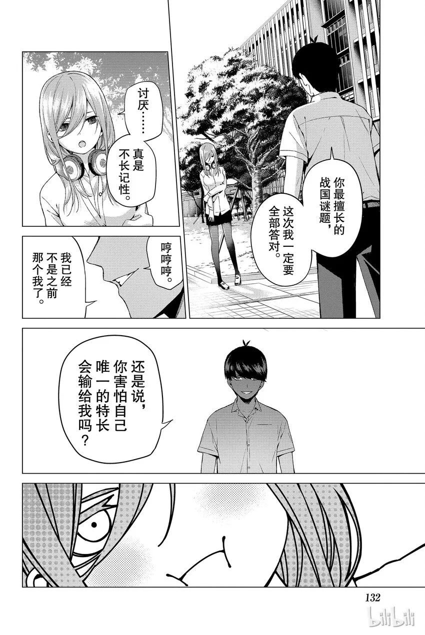 004 总共100分 第2页