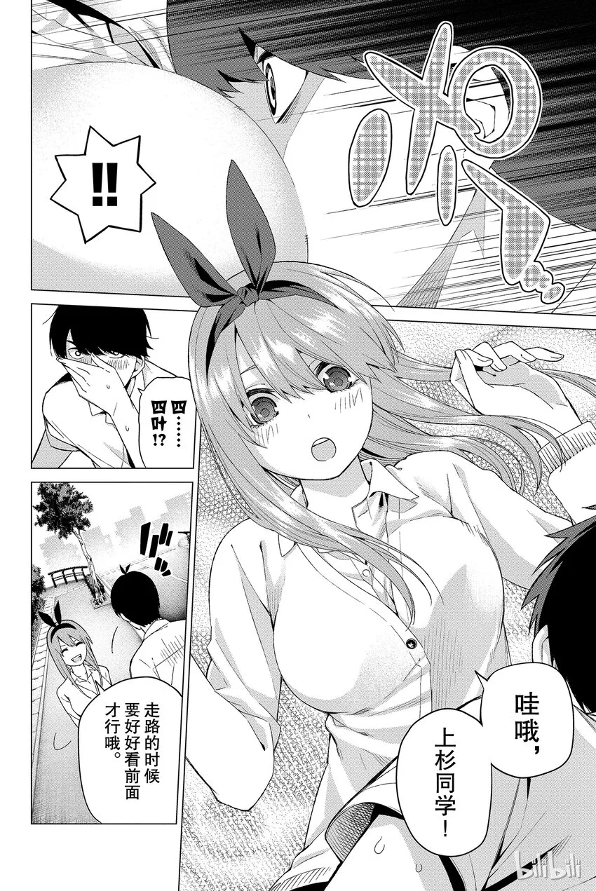004 总共100分 第4页