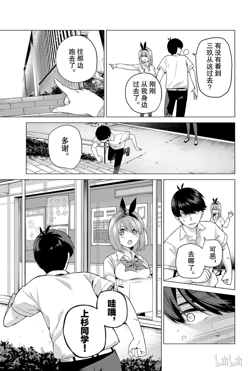 004 总共100分 第5页
