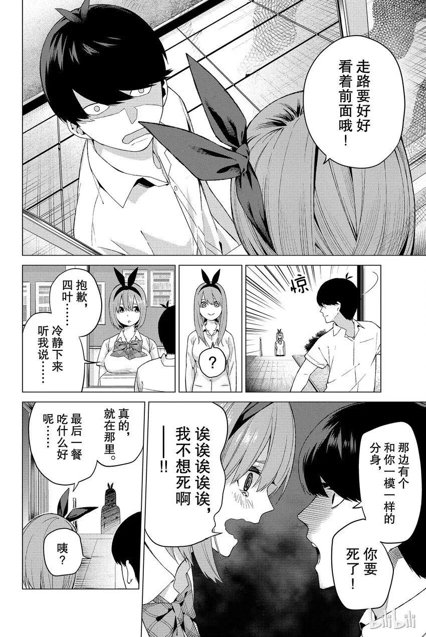 004 总共100分 第6页
