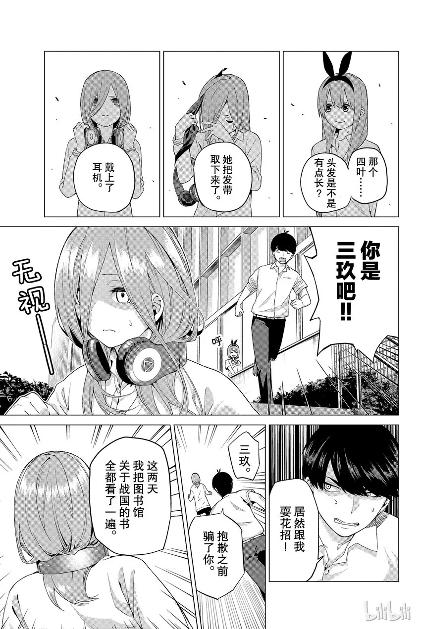 004 总共100分 第7页