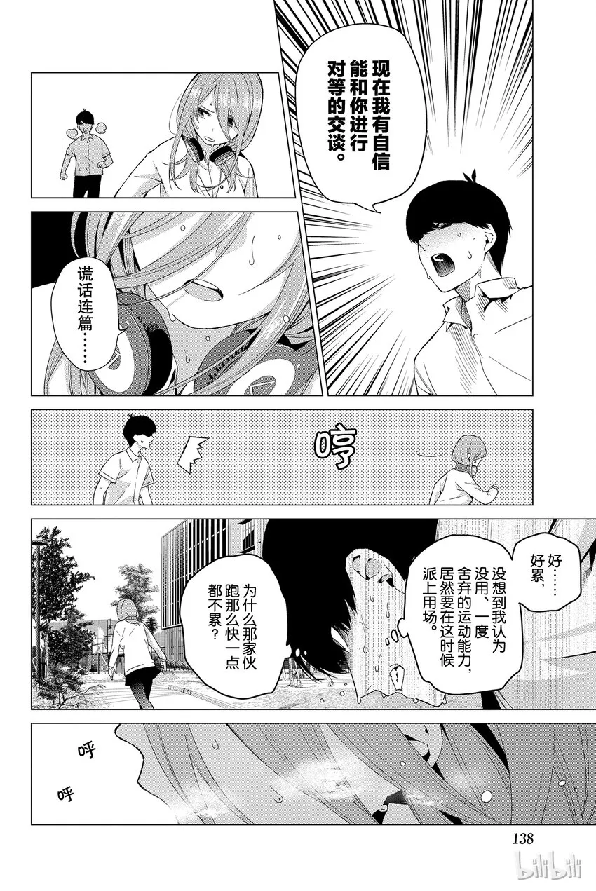 004 总共100分 第8页