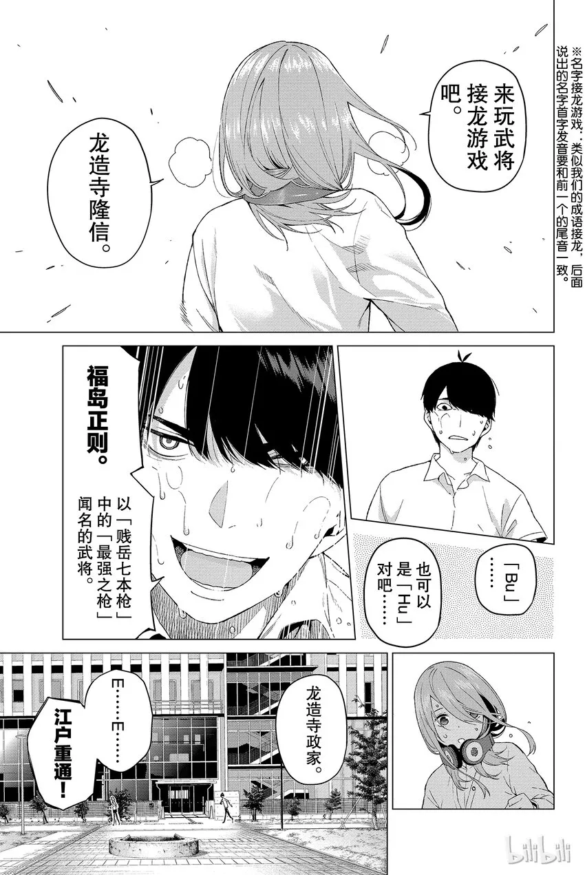 004 总共100分 第9页