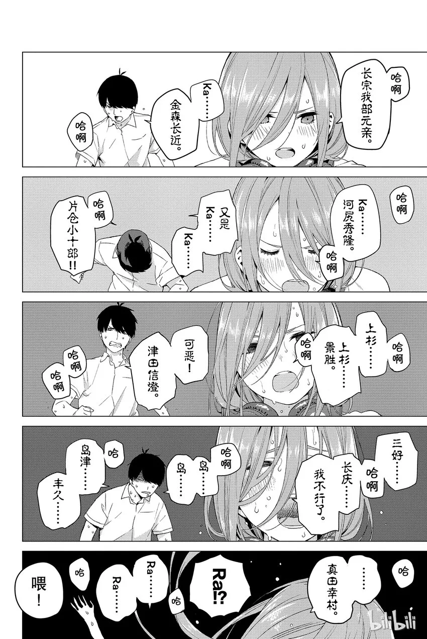 004 总共100分 第10页