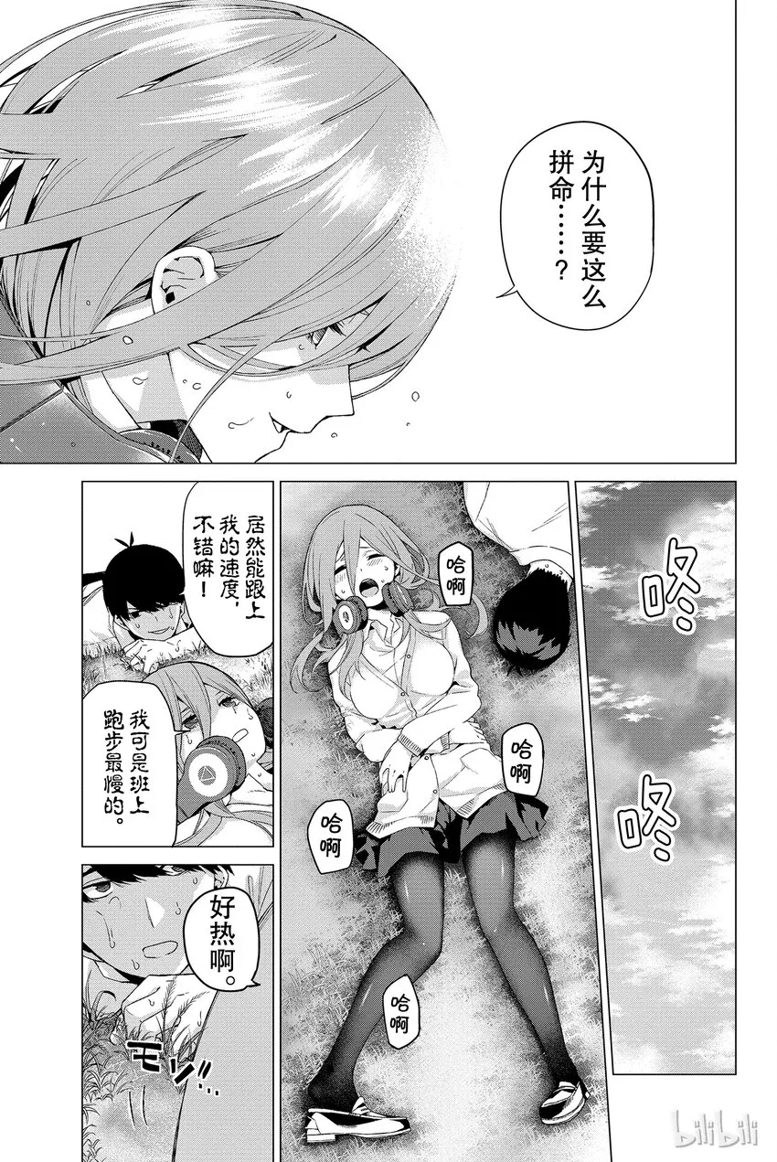 004 总共100分 第11页