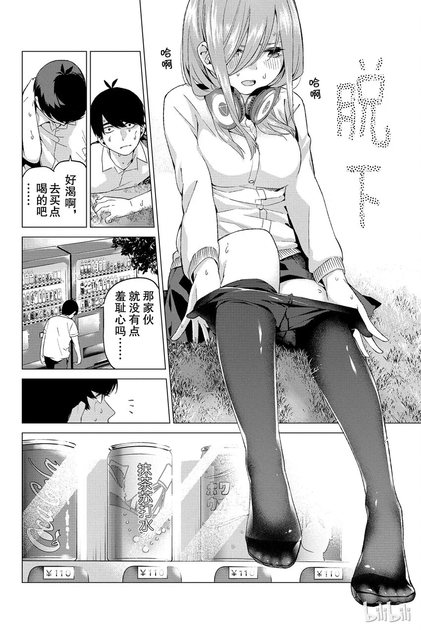 004 总共100分 第12页