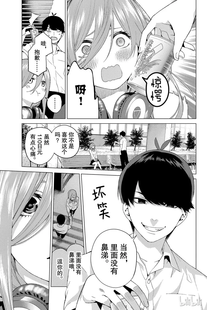 004 总共100分 第13页