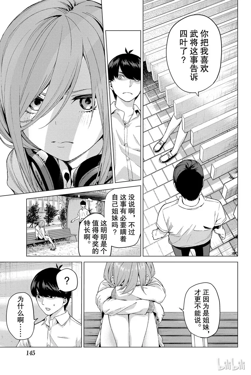 004 总共100分 第15页