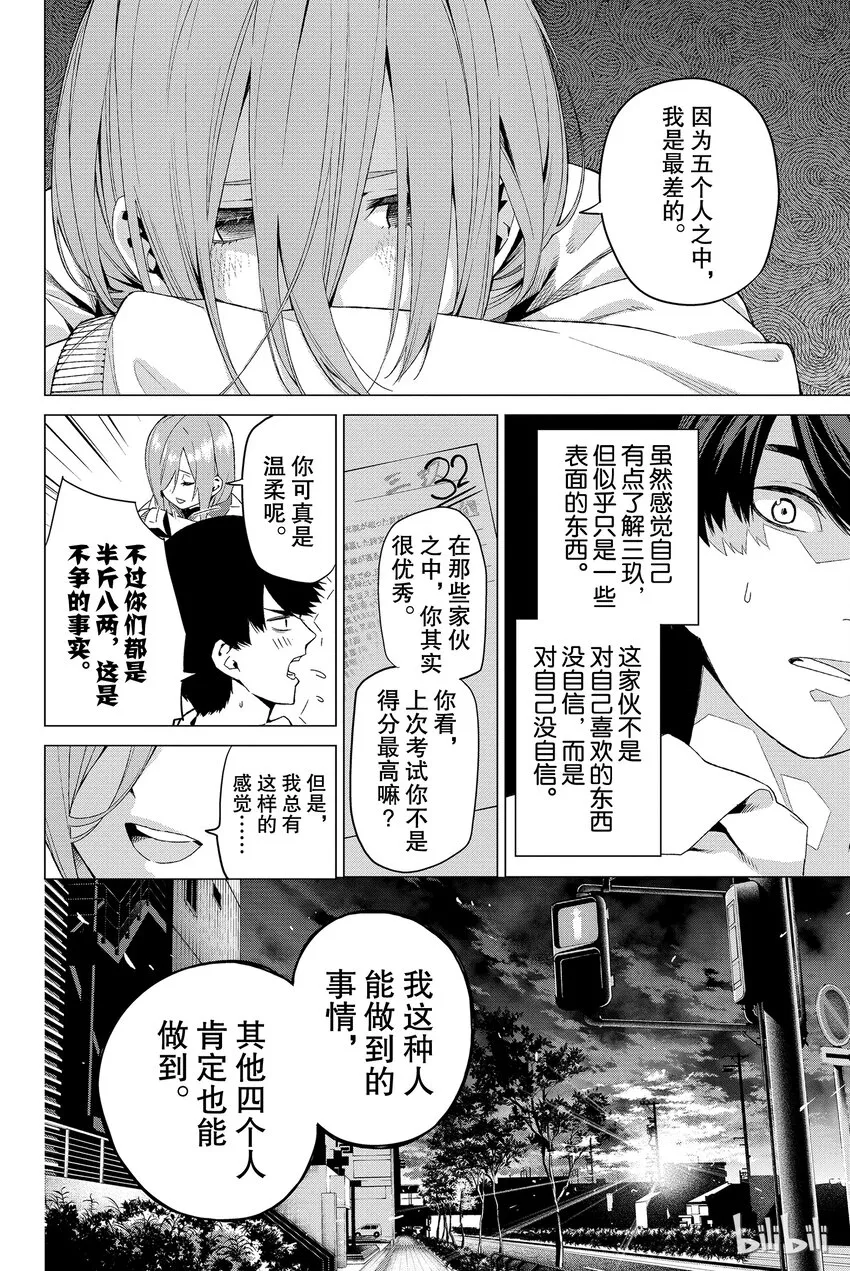 004 总共100分 第16页