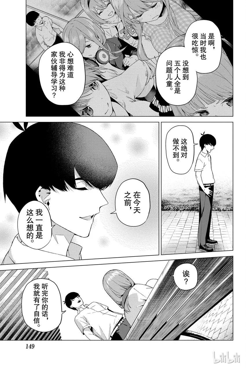 004 总共100分 第19页