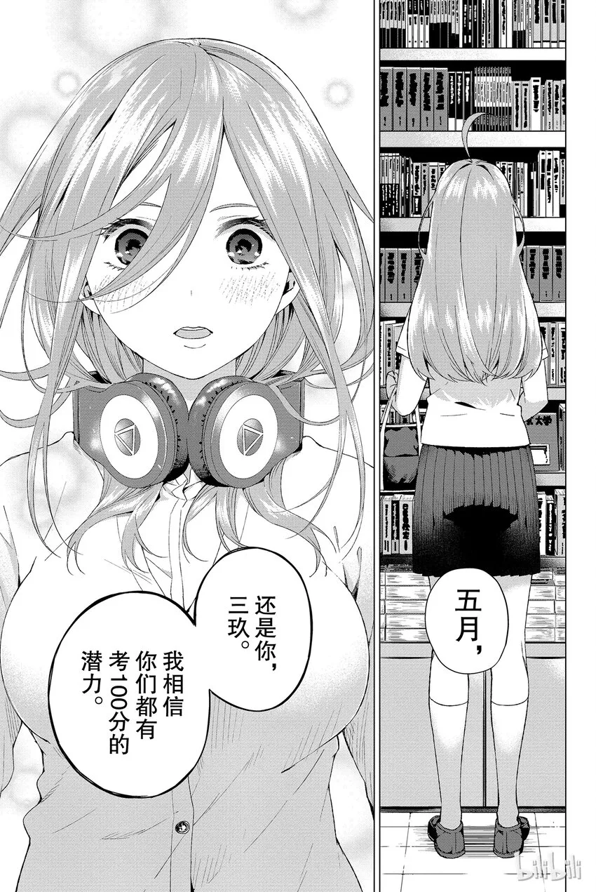 004 总共100分 第23页