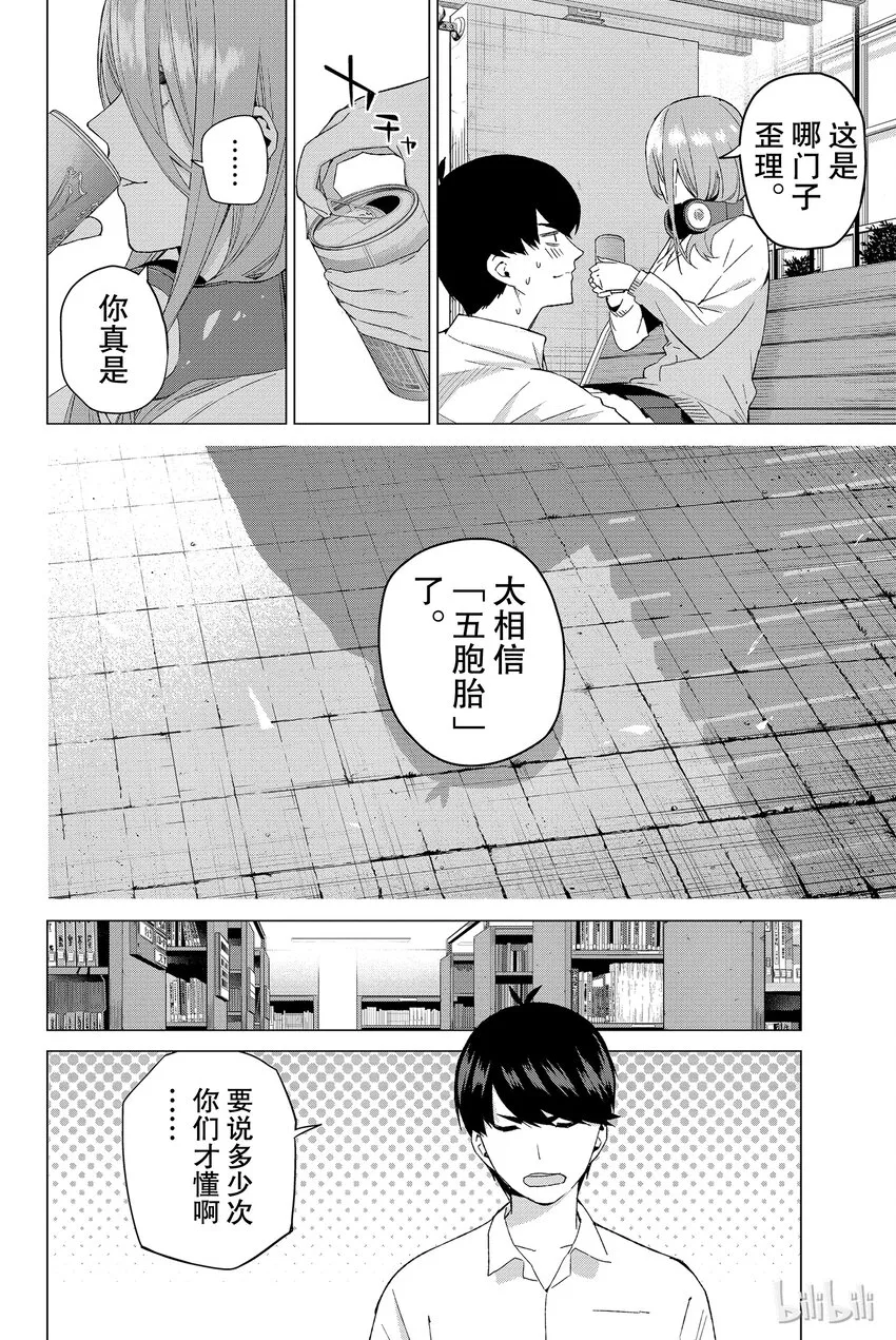 004 总共100分 第24页