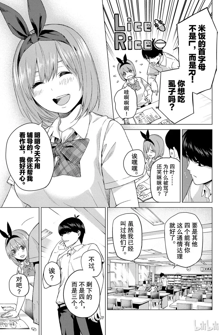 004 总共100分 第25页