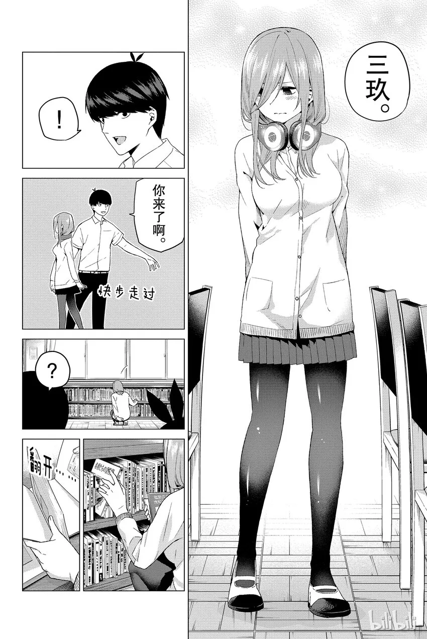 004 总共100分 第26页