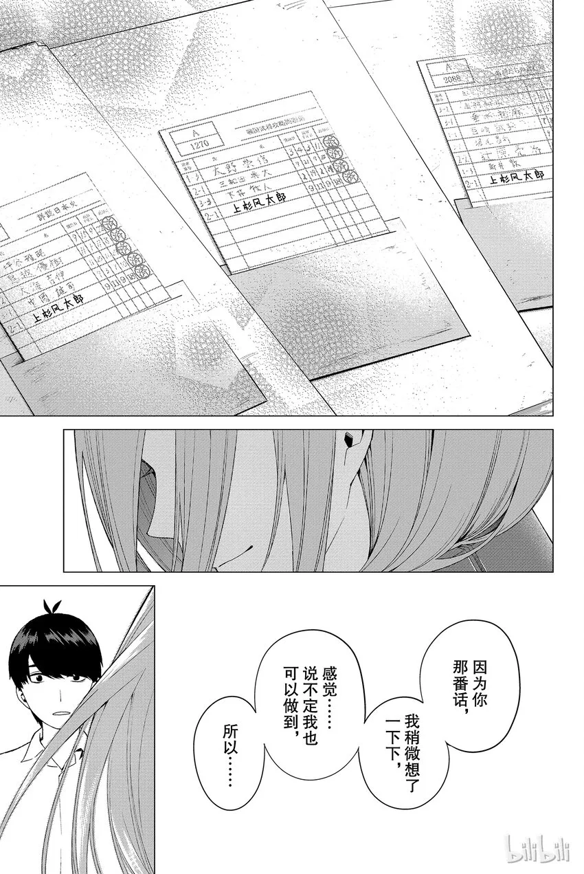004 总共100分 第27页