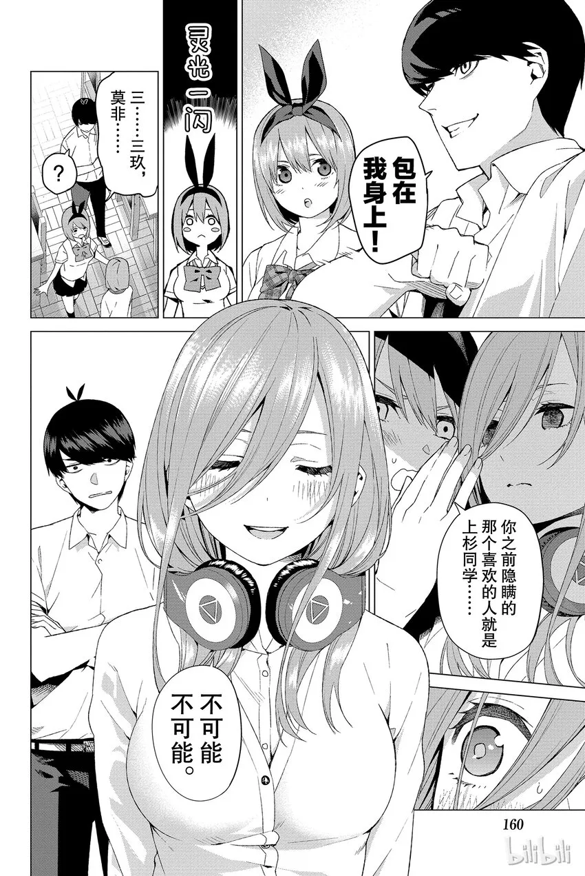 004 总共100分 第30页