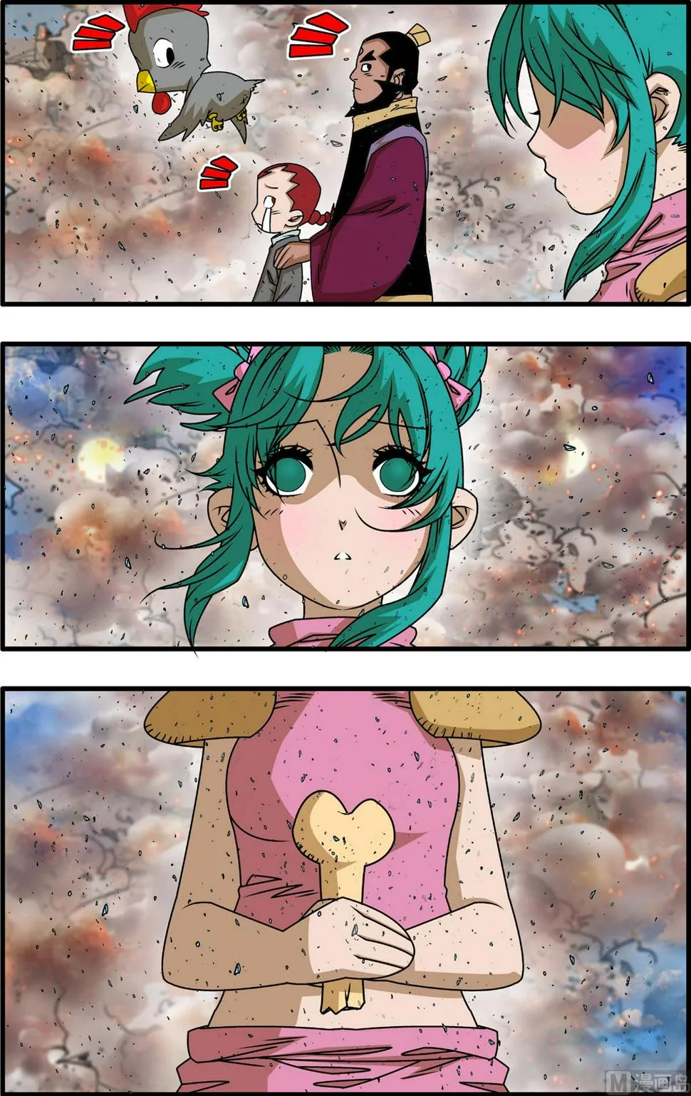 第261话 1 第6页
