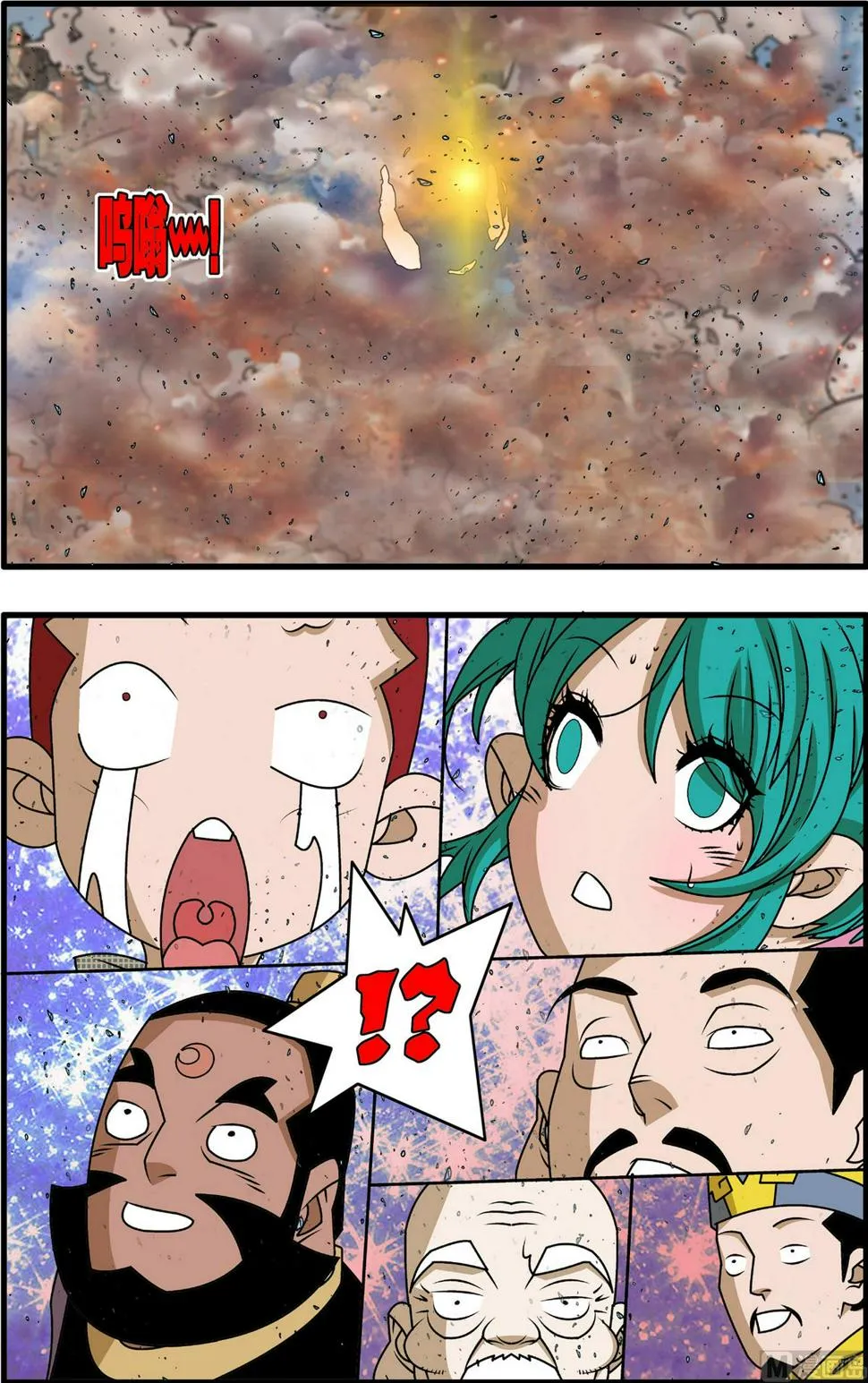 第261话 1 第8页