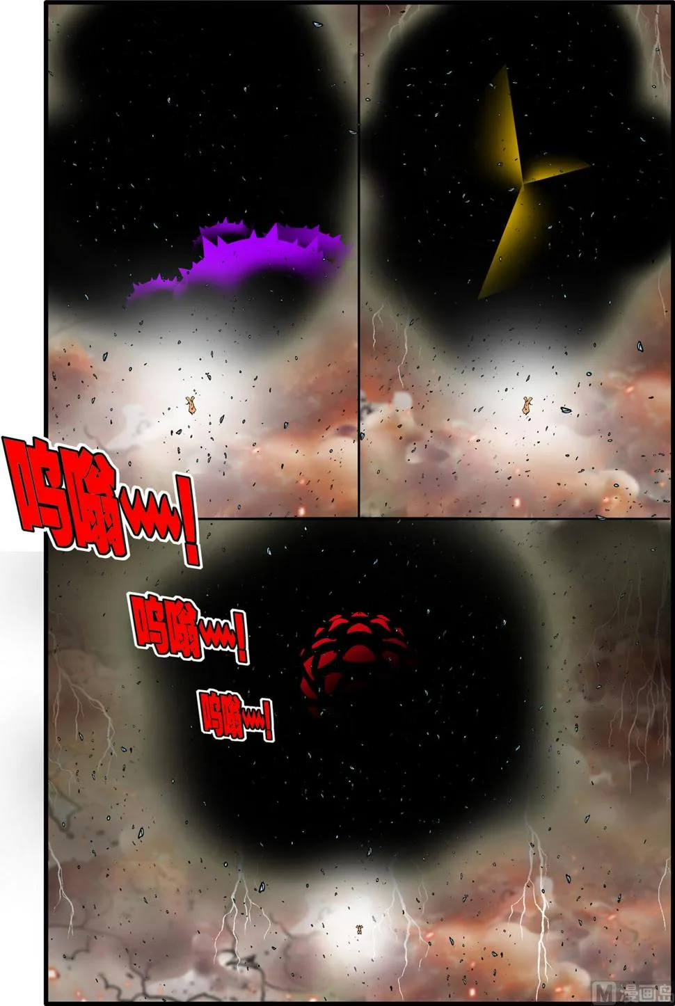 第260话 1 第2页
