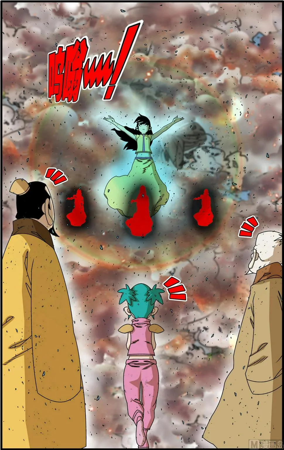 第258话 1 第6页