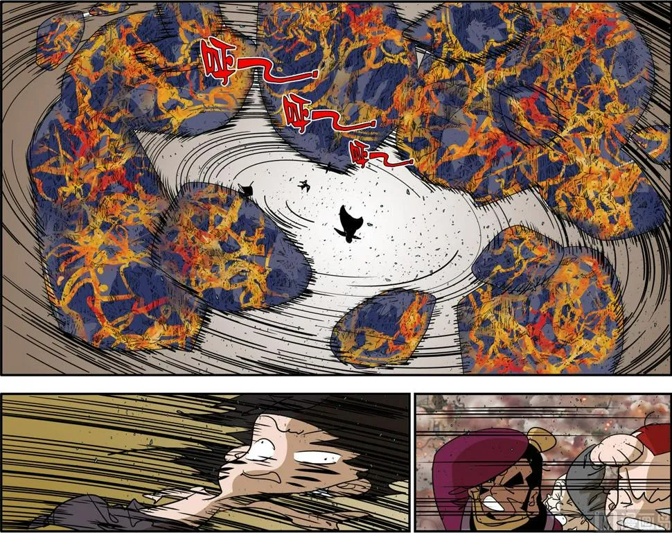 第253话 2 第7页
