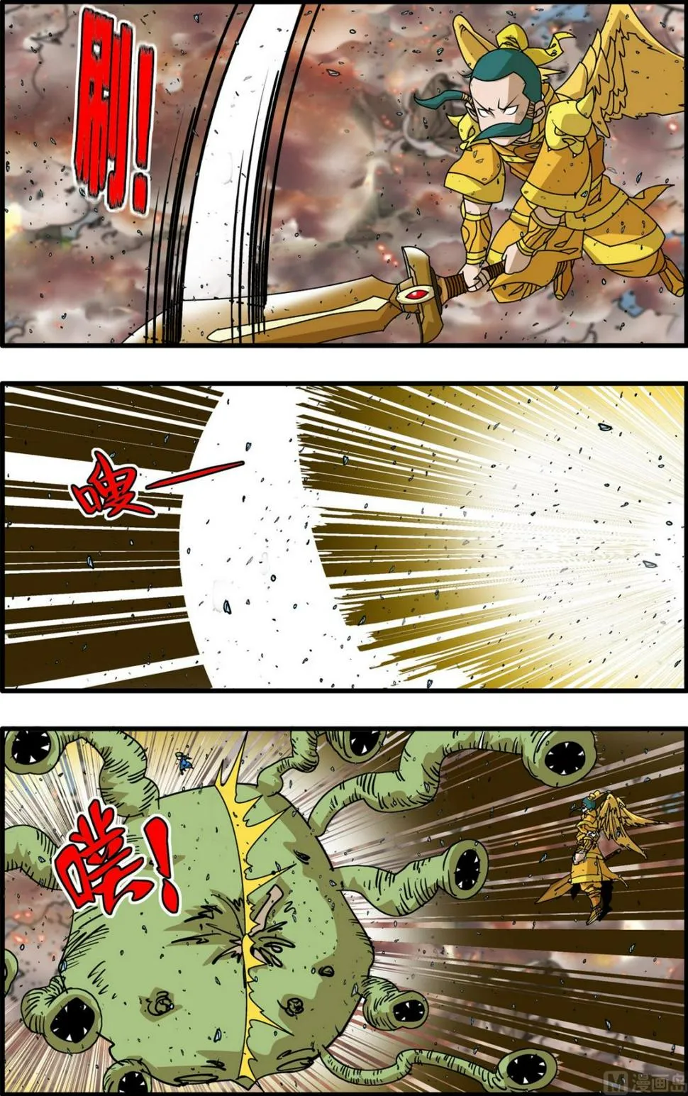 第253话 1 第7页
