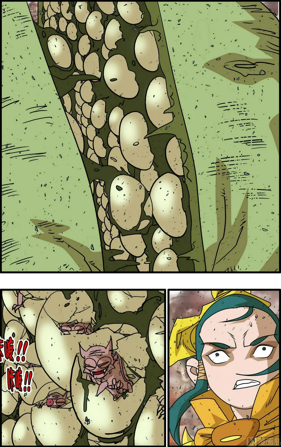 第253话 1 第8页